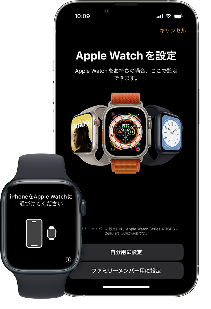 新しい Apple Watch のペアリングの初期設定画面が iPhone と Apple Watch に表示されているところ。